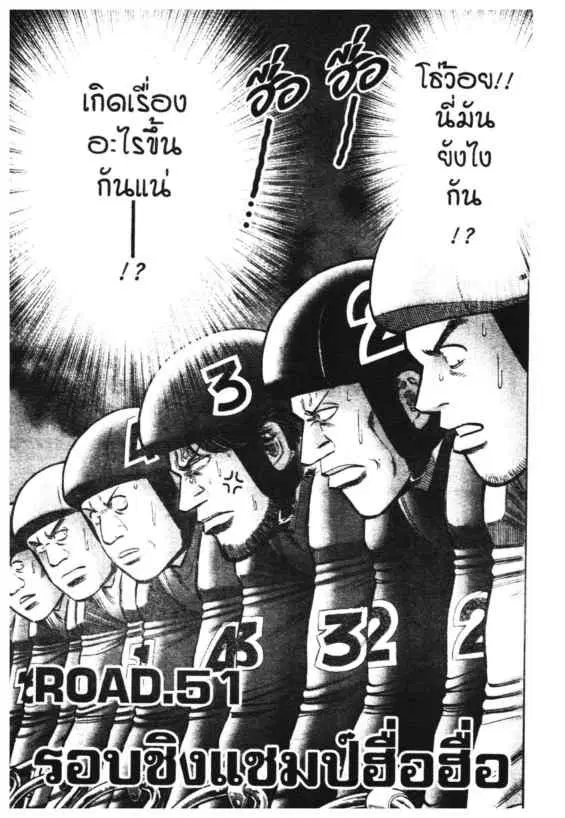 หน้า 1 จาก 19