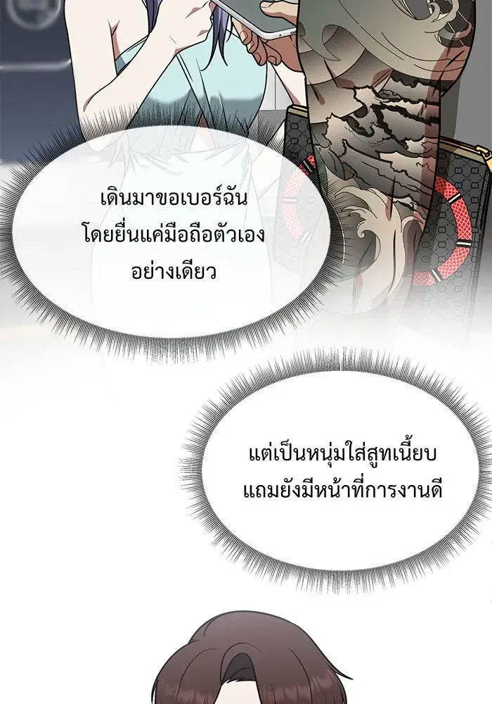 หน้า 11 จาก 154