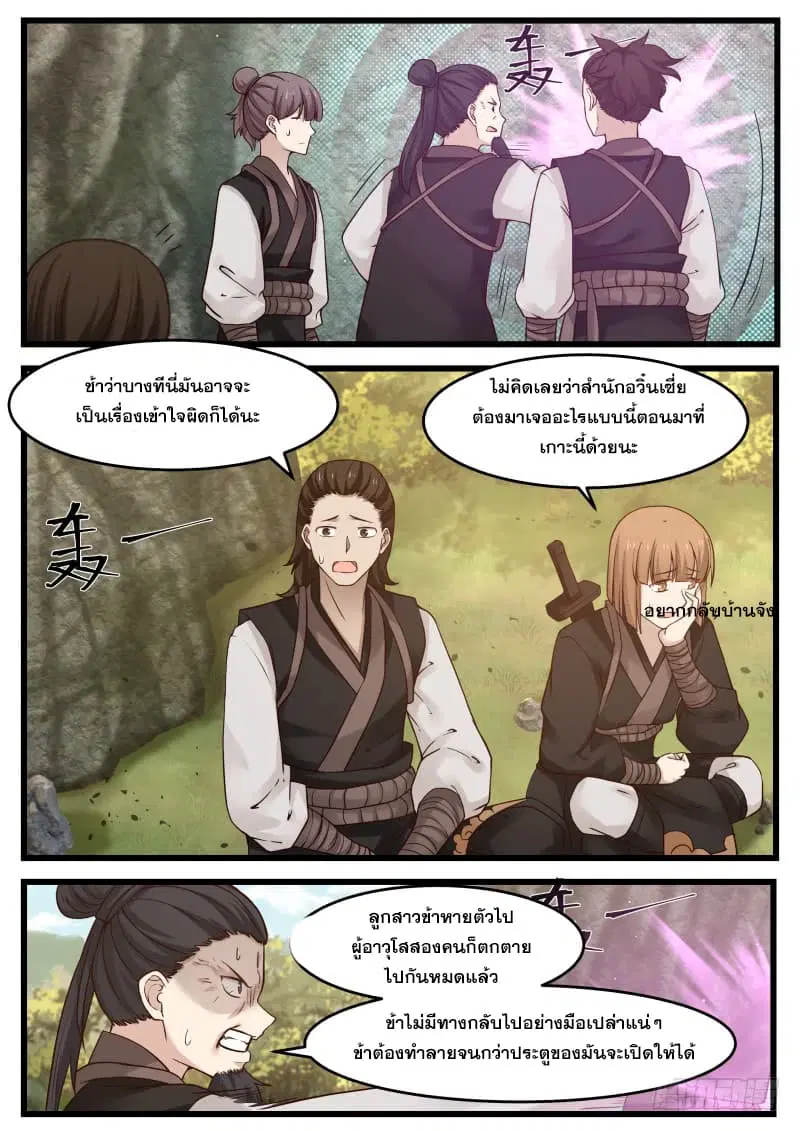 หน้า 9 จาก 16