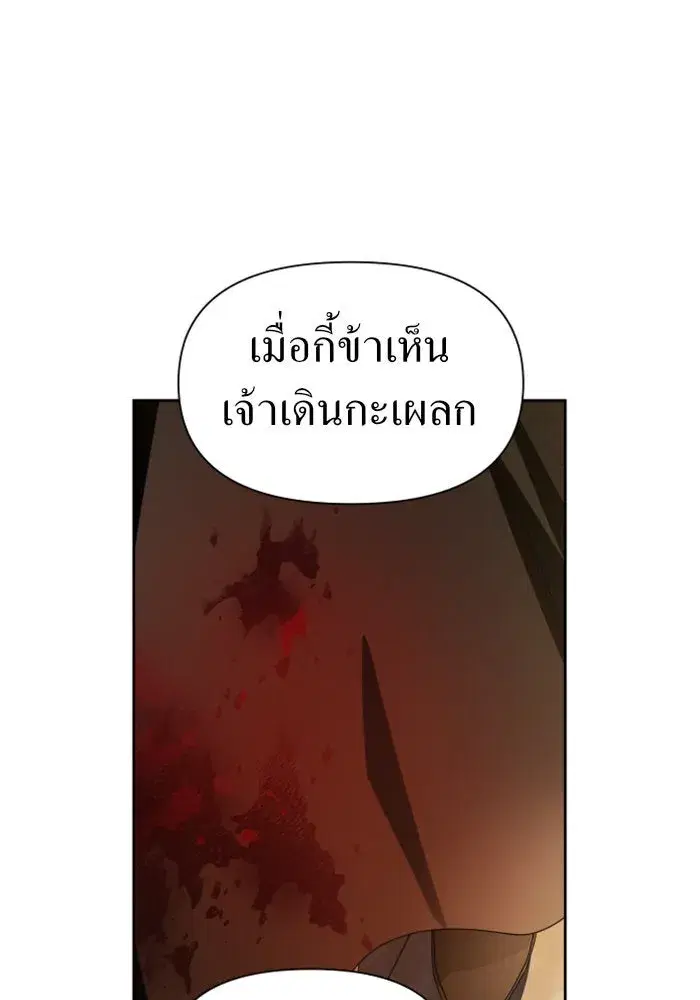 หน้า 76 จาก 163