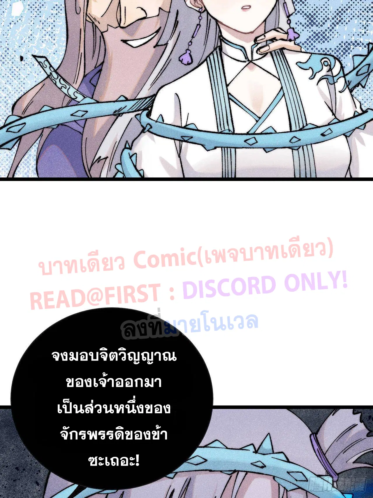 หน้า 81 จาก 95
