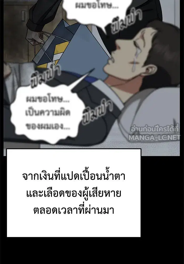 หน้า 90 จาก 181