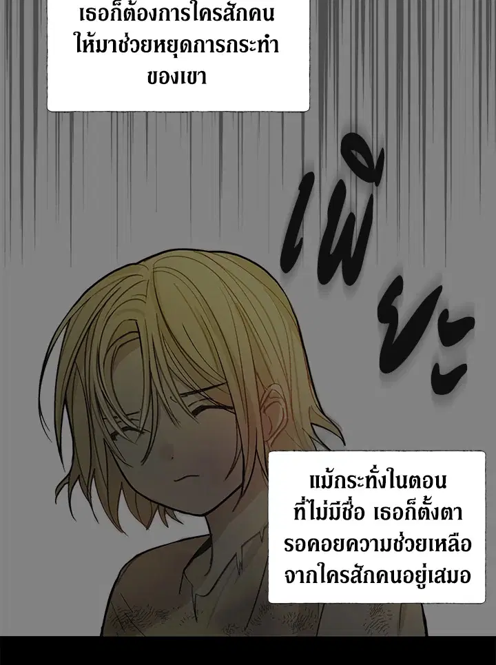 หน้า 59 จาก 107