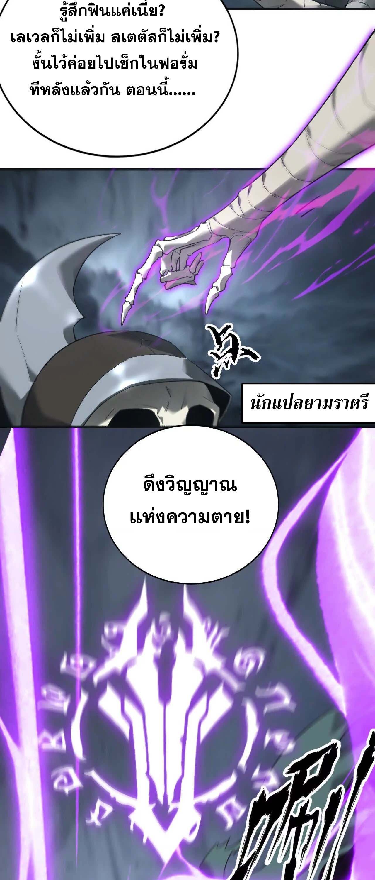 หน้า 4 จาก 66