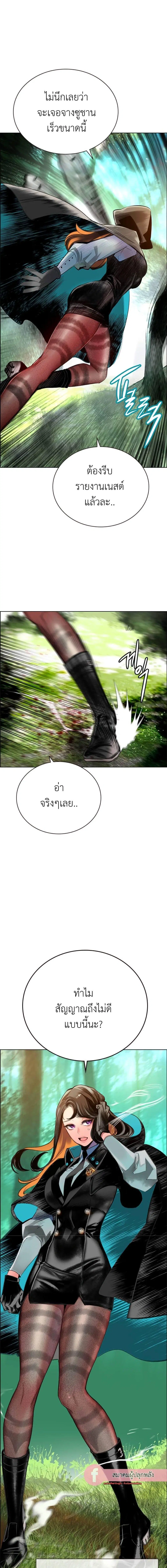 หน้า 28 จาก 34