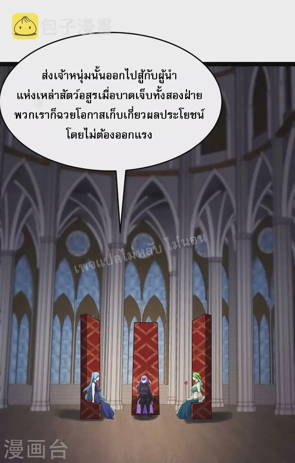 หน้า 6 จาก 35