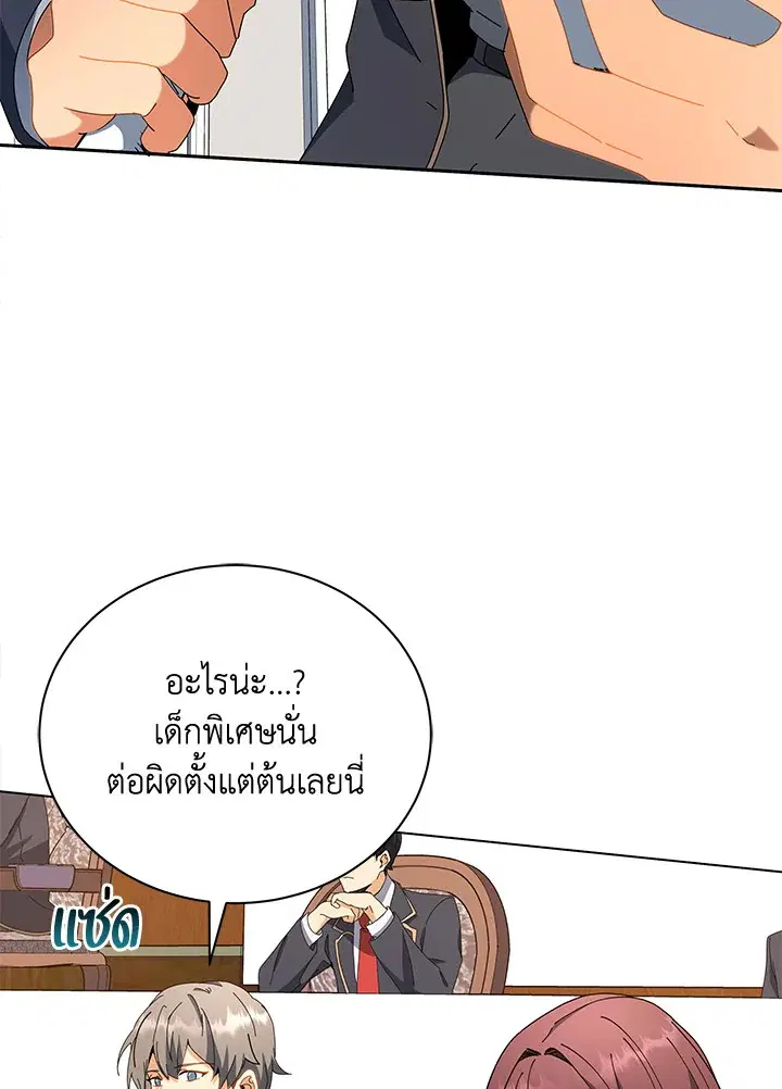 หน้า 51 จาก 133
