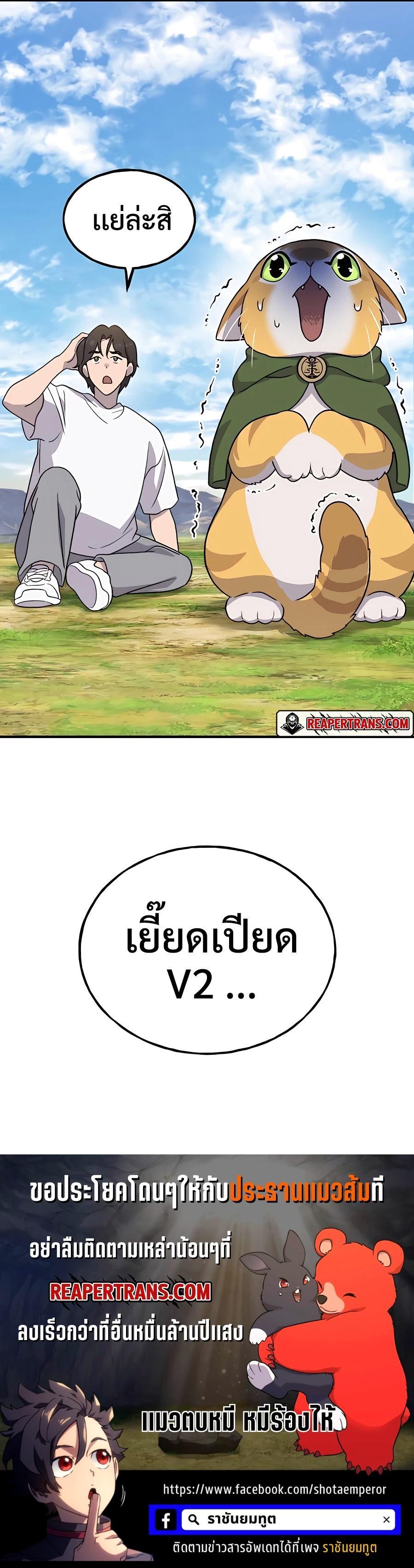 หน้า 18 จาก 18