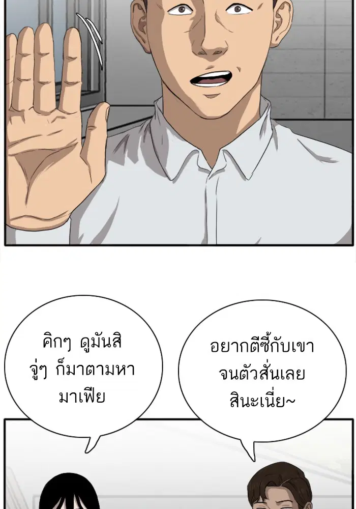 หน้า 35 จาก 144