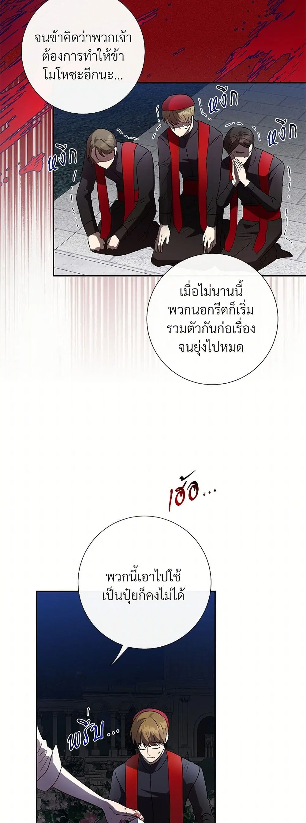 หน้า 3 จาก 40