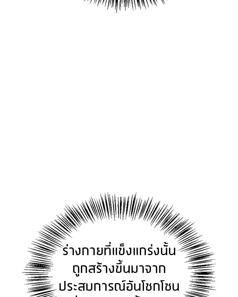 หน้า 34 จาก 173