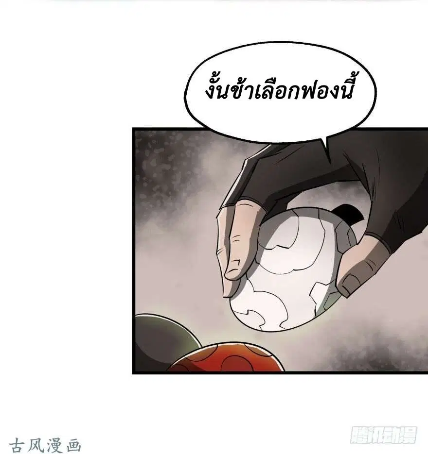 หน้า 28 จาก 42