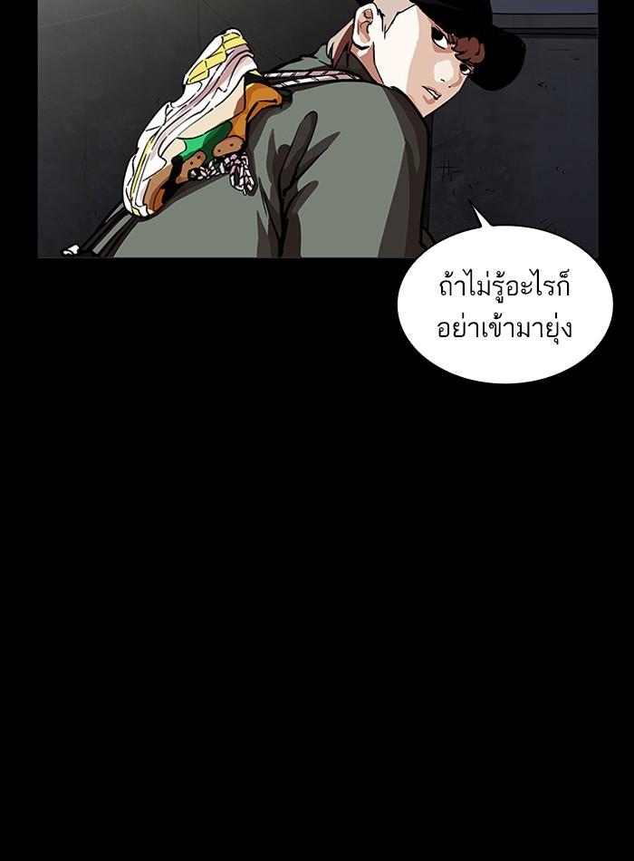 หน้า 54 จาก 160