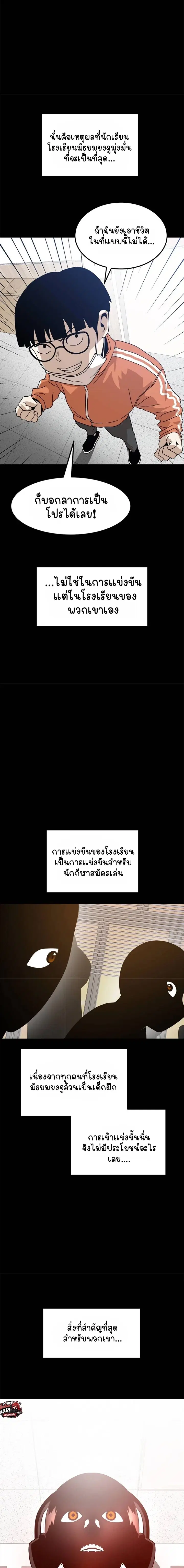 หน้า 12 จาก 20