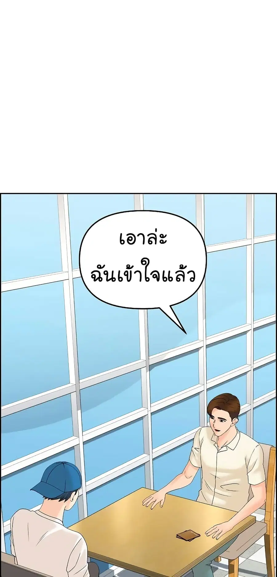 หน้า 42 จาก 68