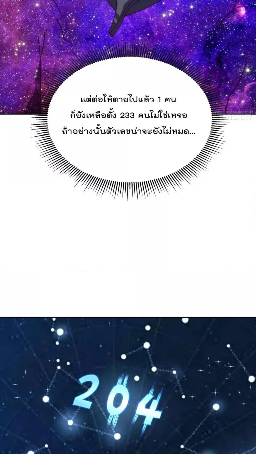 หน้า 39 จาก 92