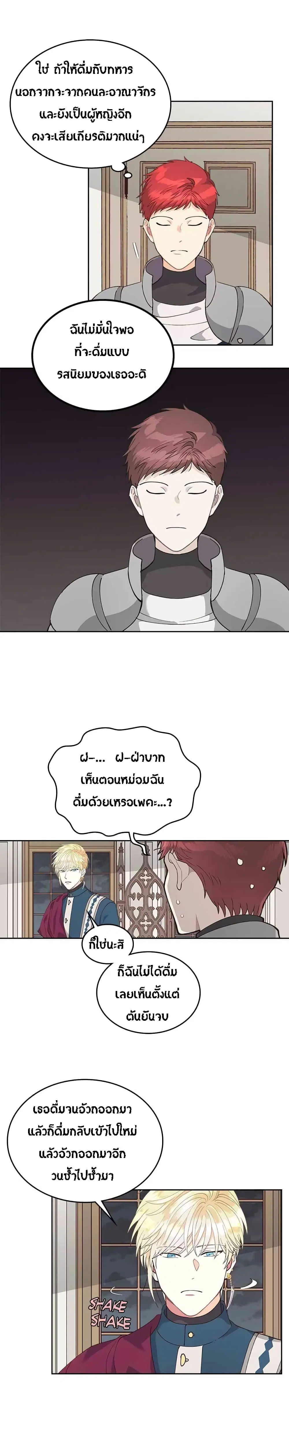 หน้า 9 จาก 22