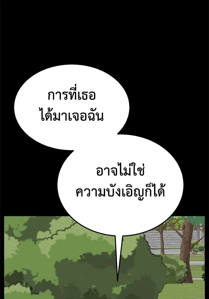 หน้า 136 จาก 165