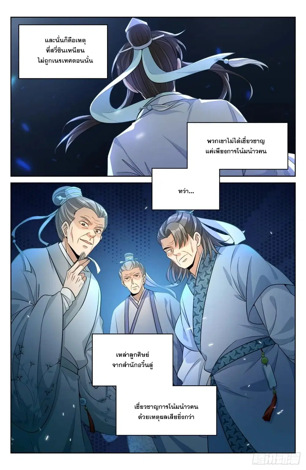 หน้า 24 จาก 24