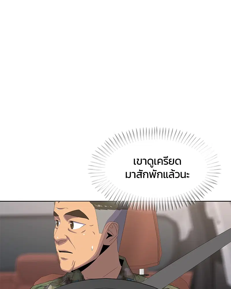 หน้า 82 จาก 120