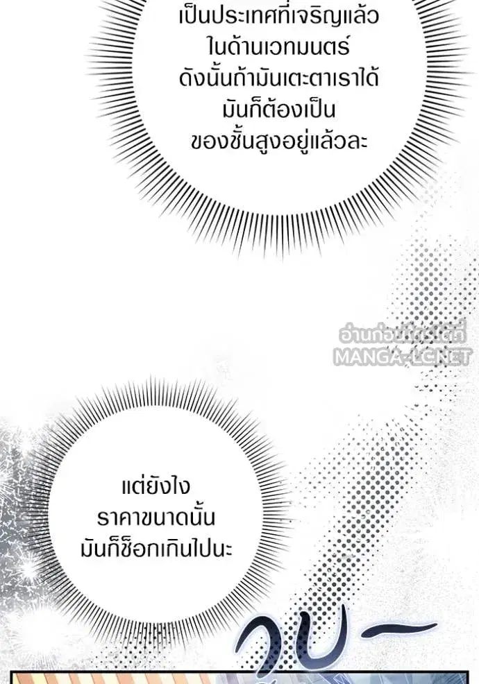 หน้า 97 จาก 124