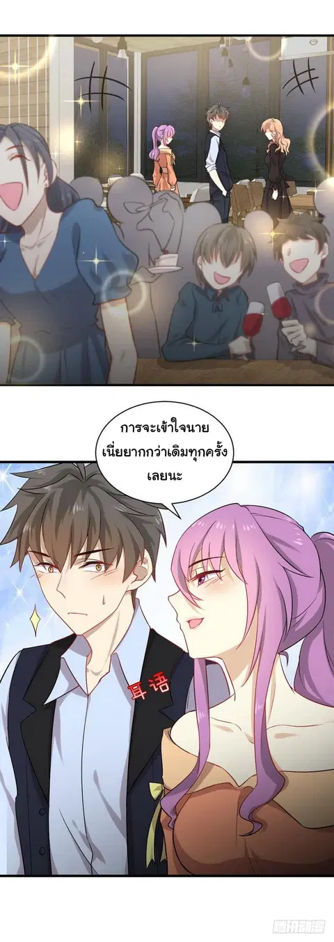 หน้า 17 จาก 18