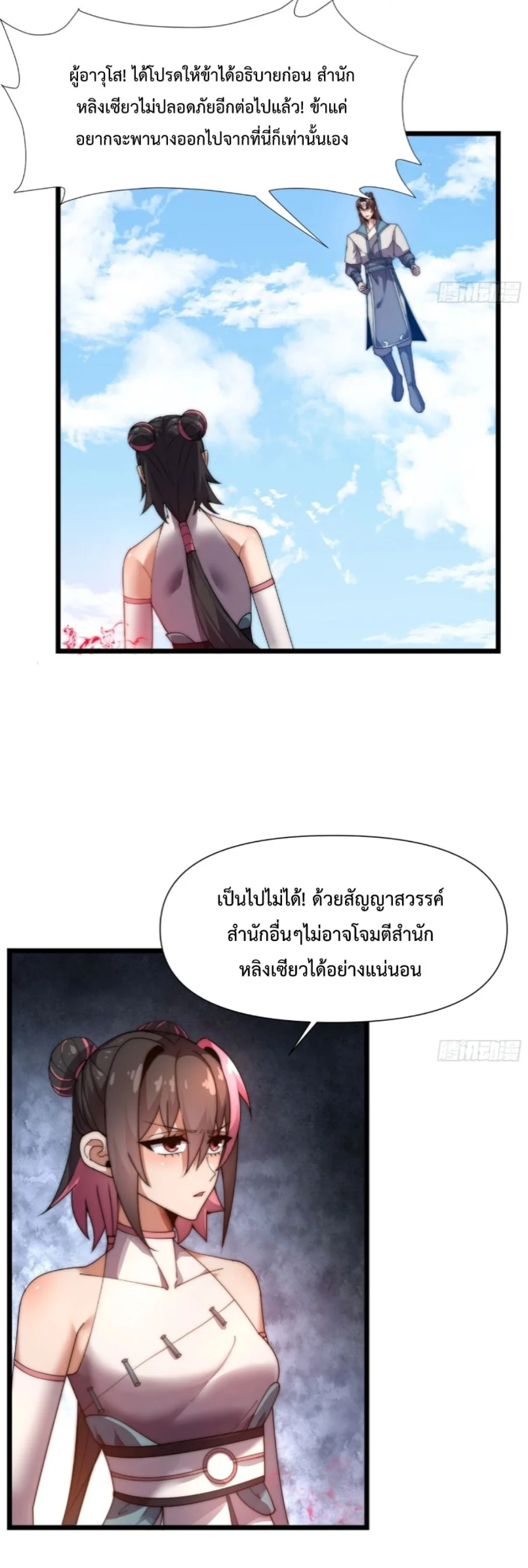หน้า 25 จาก 40