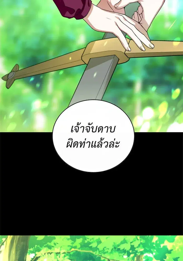 หน้า 115 จาก 133