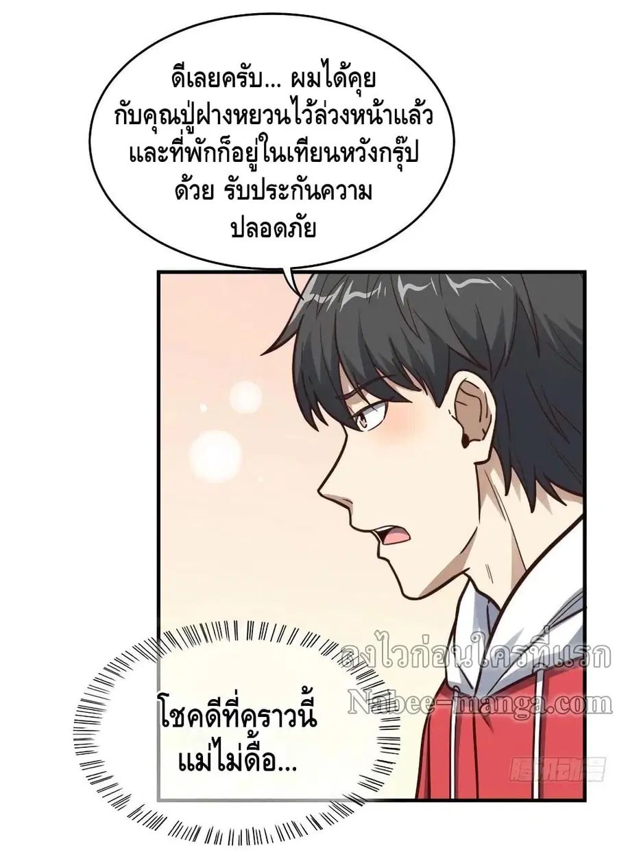 หน้า 38 จาก 53