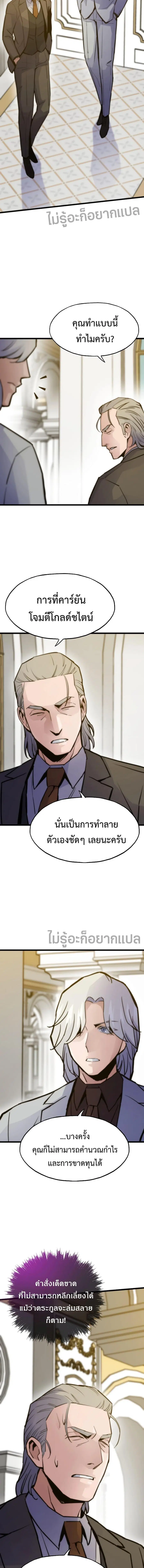 หน้า 9 จาก 20