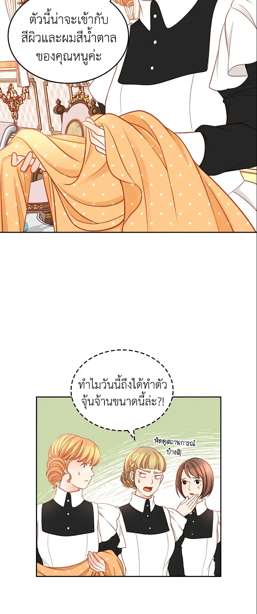 หน้า 10 จาก 35