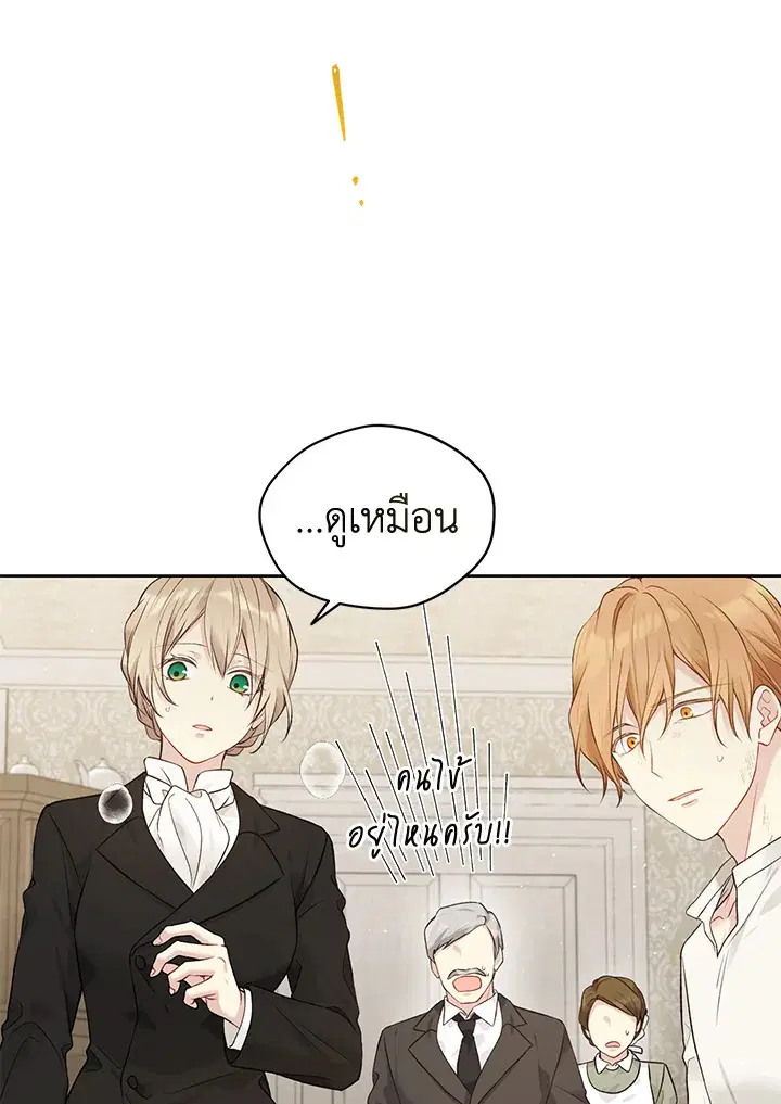 หน้า 30 จาก 120