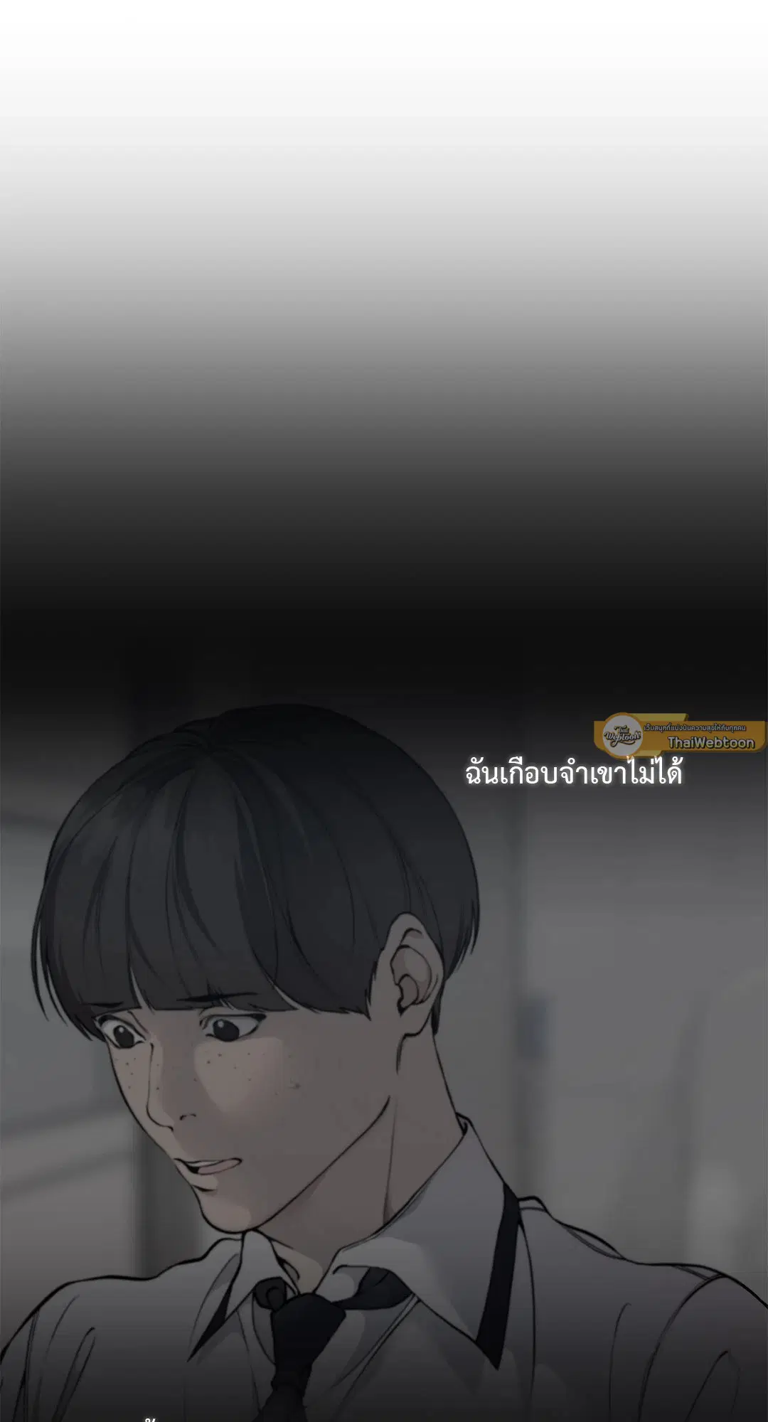 หน้า 78 จาก 87