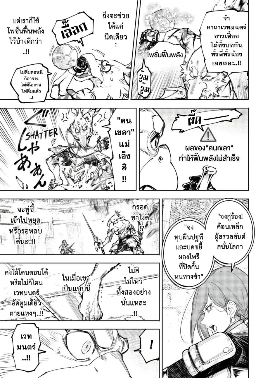 หน้า 16 จาก 19