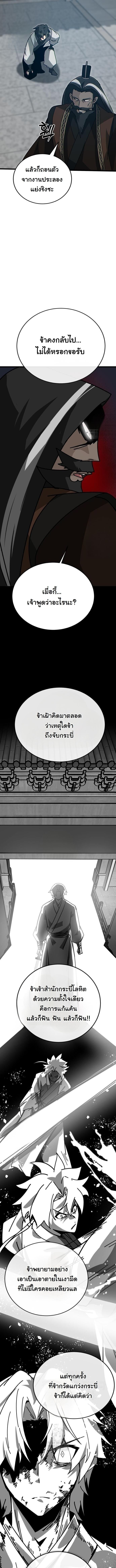 หน้า 18 จาก 20