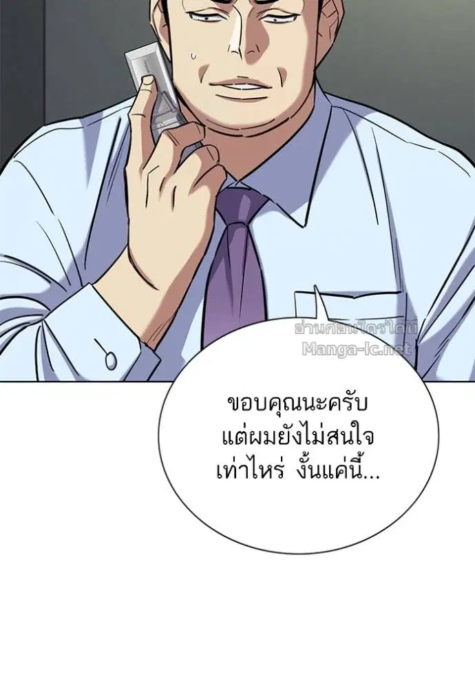 หน้า 121 จาก 132