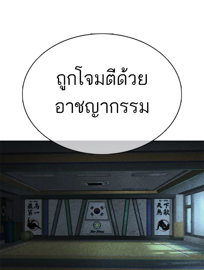 หน้า 159 จาก 174