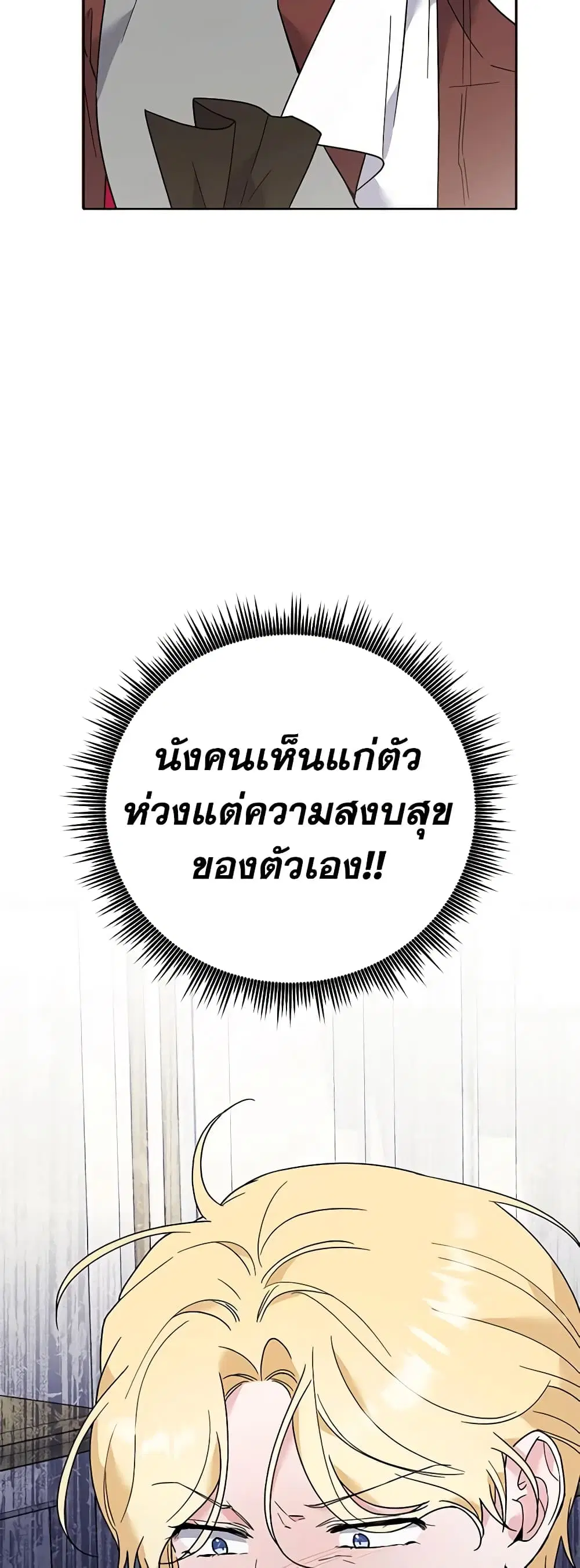 หน้า 32 จาก 45