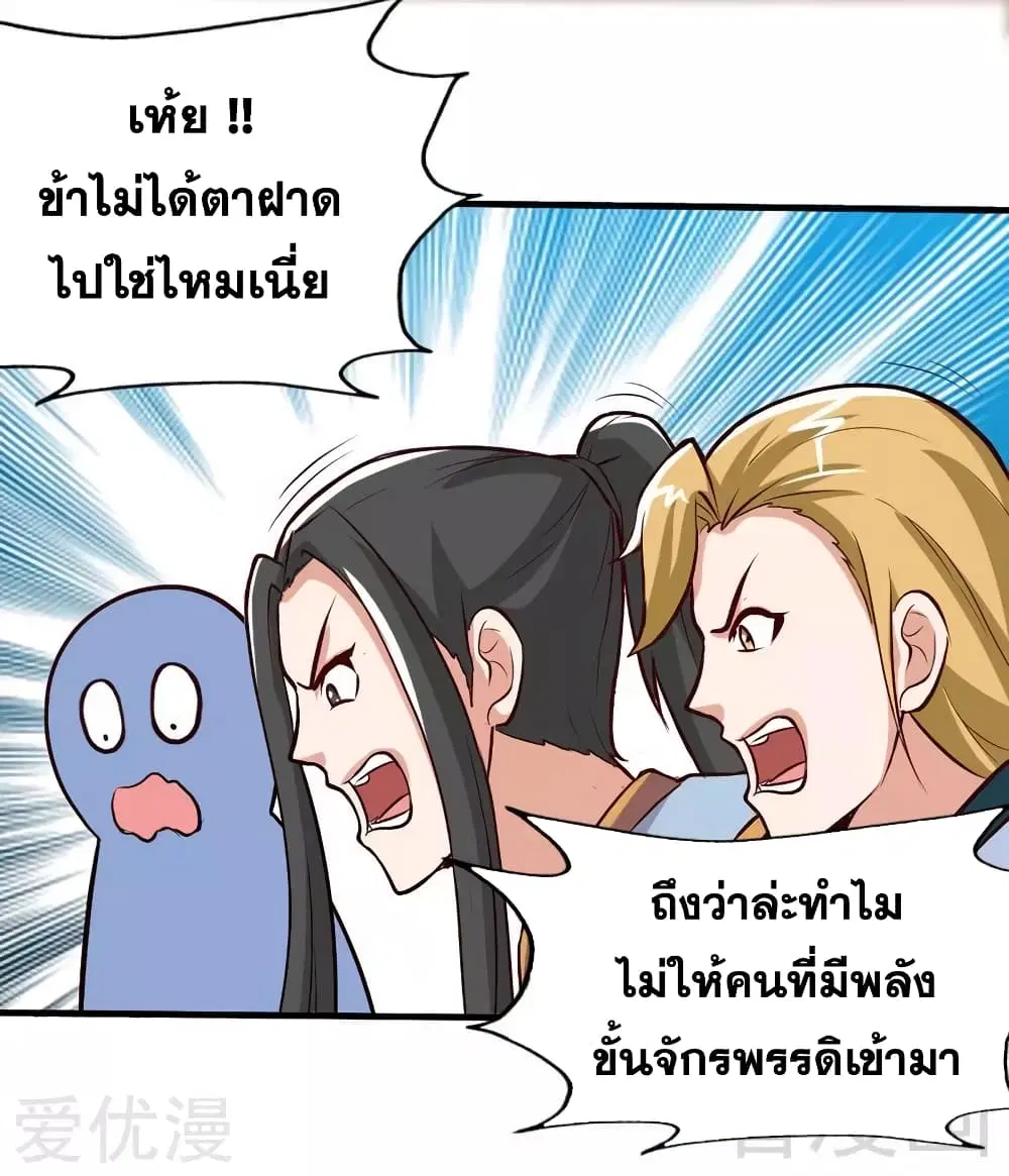 หน้า 7 จาก 33