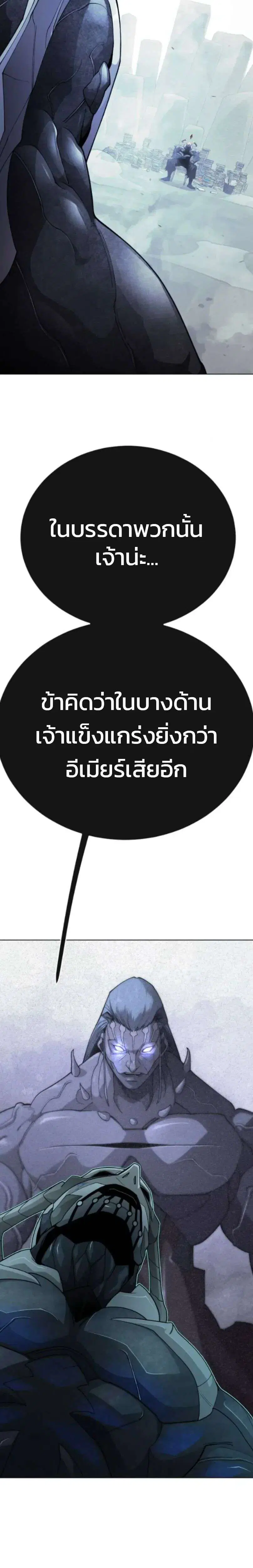 หน้า 52 จาก 58