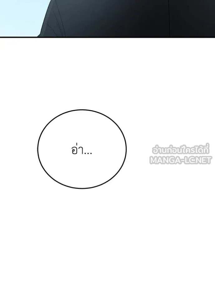 หน้า 143 จาก 147