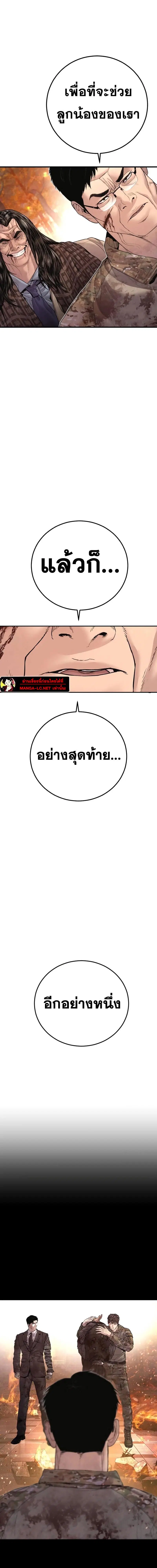 หน้า 38 จาก 41