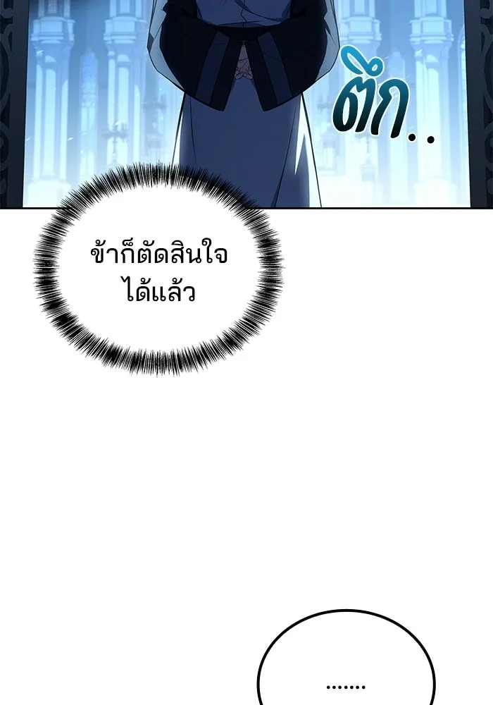 หน้า 134 จาก 140