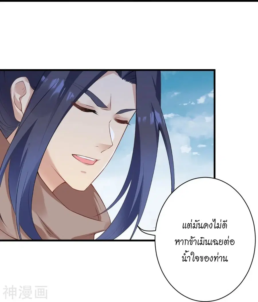 หน้า 27 จาก 53