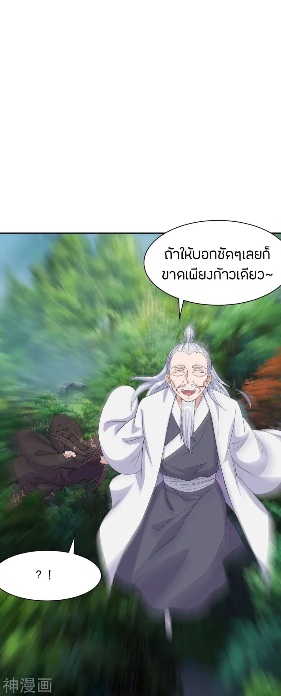 หน้า 70 จาก 74