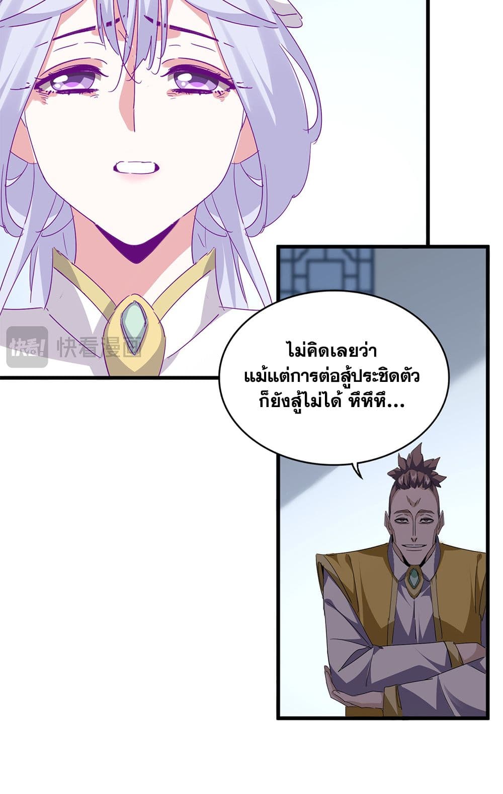 หน้า 10 จาก 60