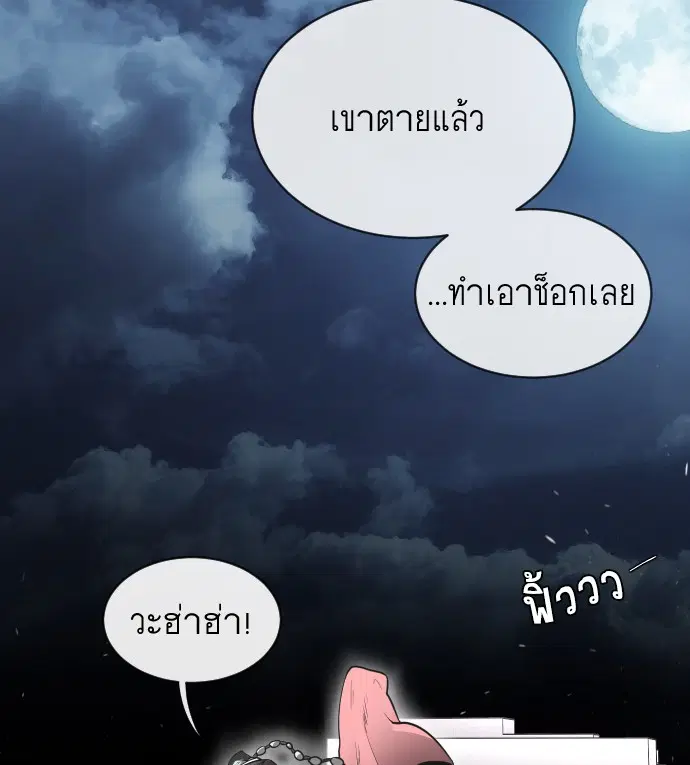 หน้า 94 จาก 121