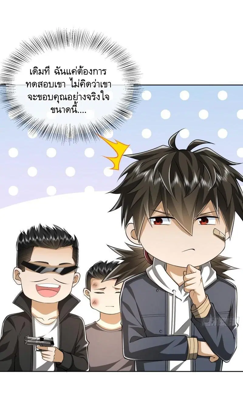 หน้า 23 จาก 48