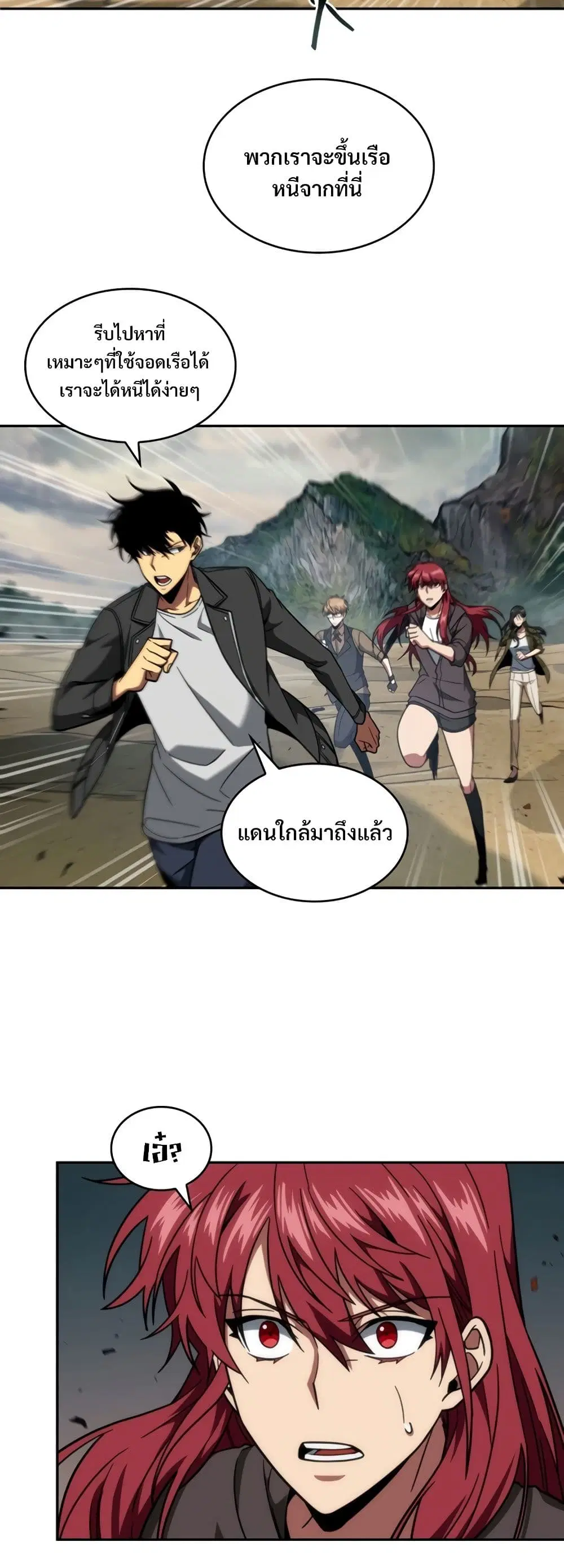 หน้า 28 จาก 40