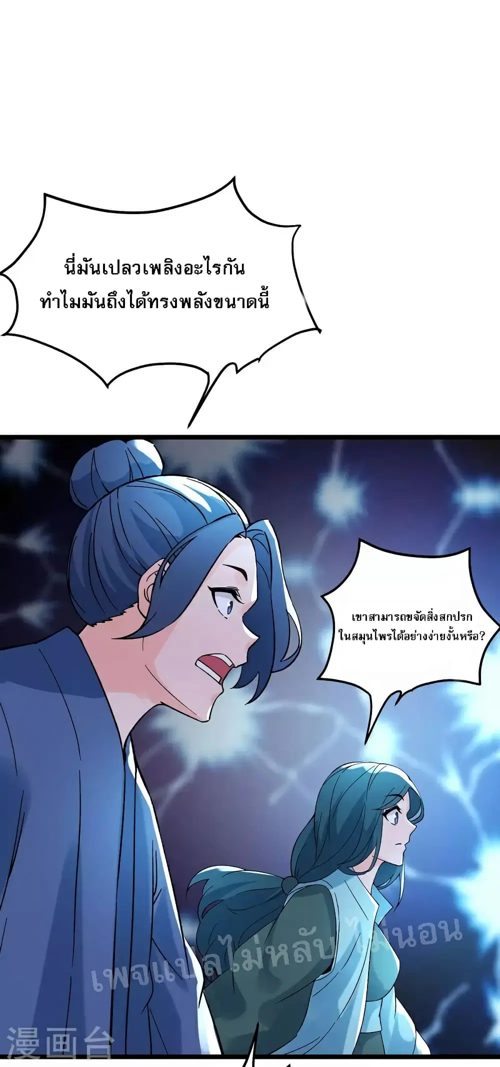 หน้า 32 จาก 36